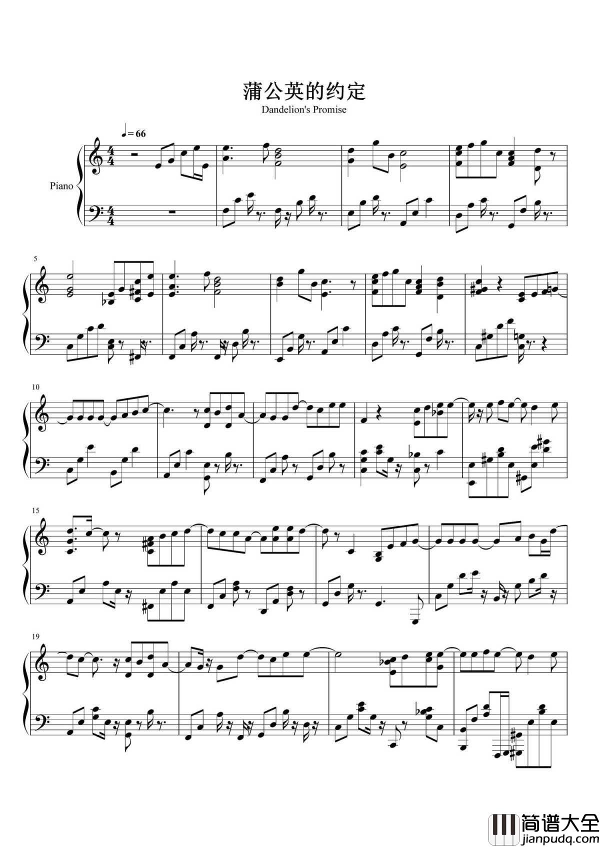 蒲公英的约定钢琴谱_周杰伦_说好一起,初恋的味道~