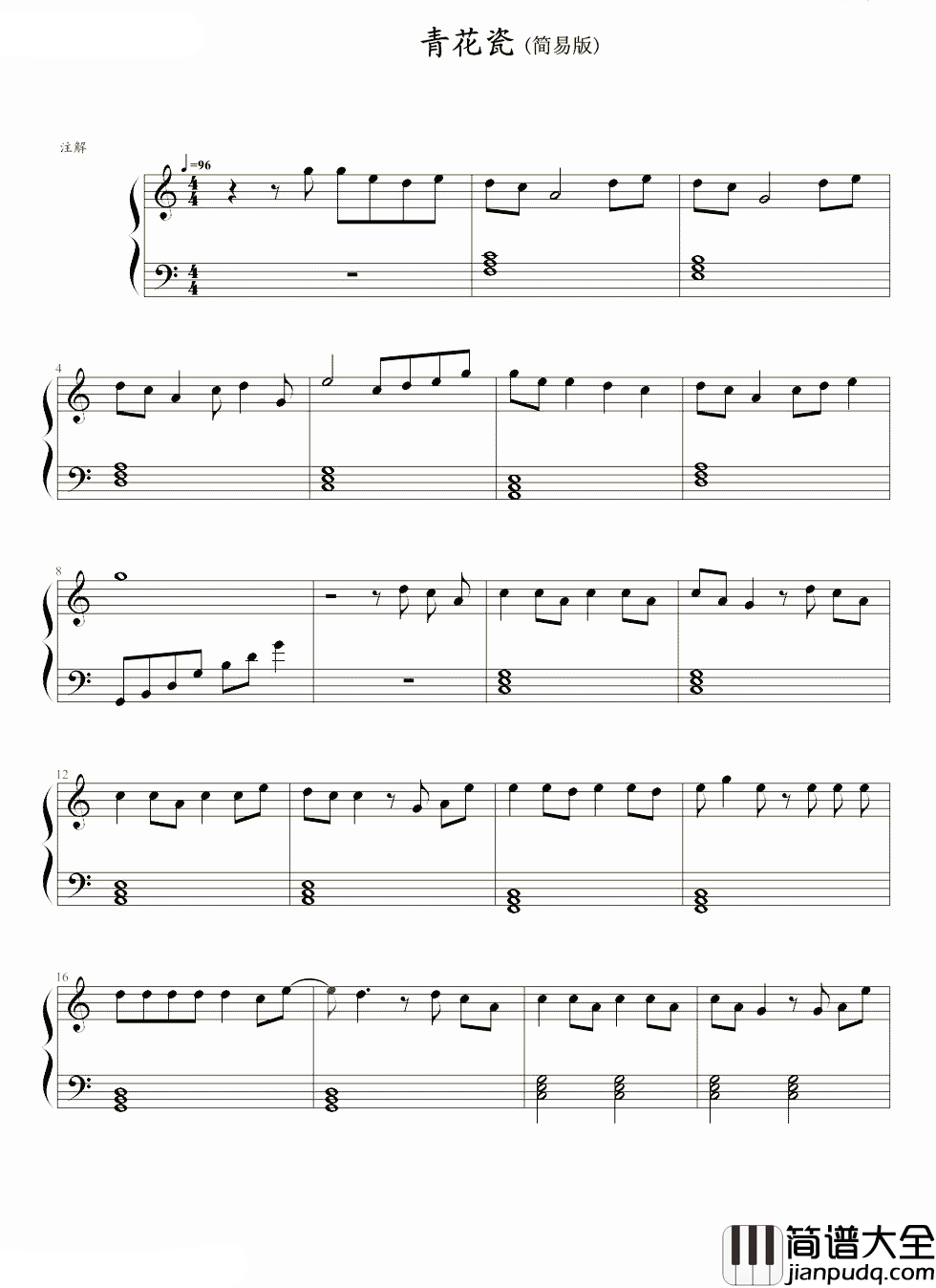 青花瓷钢琴谱_周杰伦_自顾自美丽,你眼带笑意