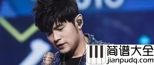 青花瓷钢琴谱_周杰伦_自顾自美丽,你眼带笑意