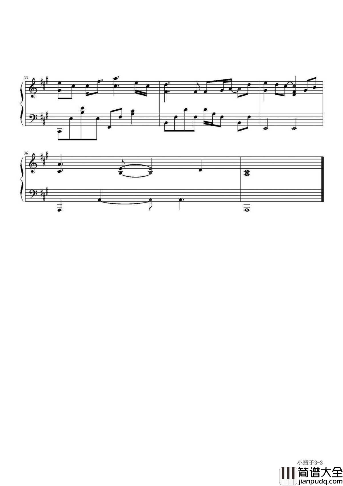 小瓶子钢琴谱|有林俊杰的“小瓶子”,这部爱情童话会很甜