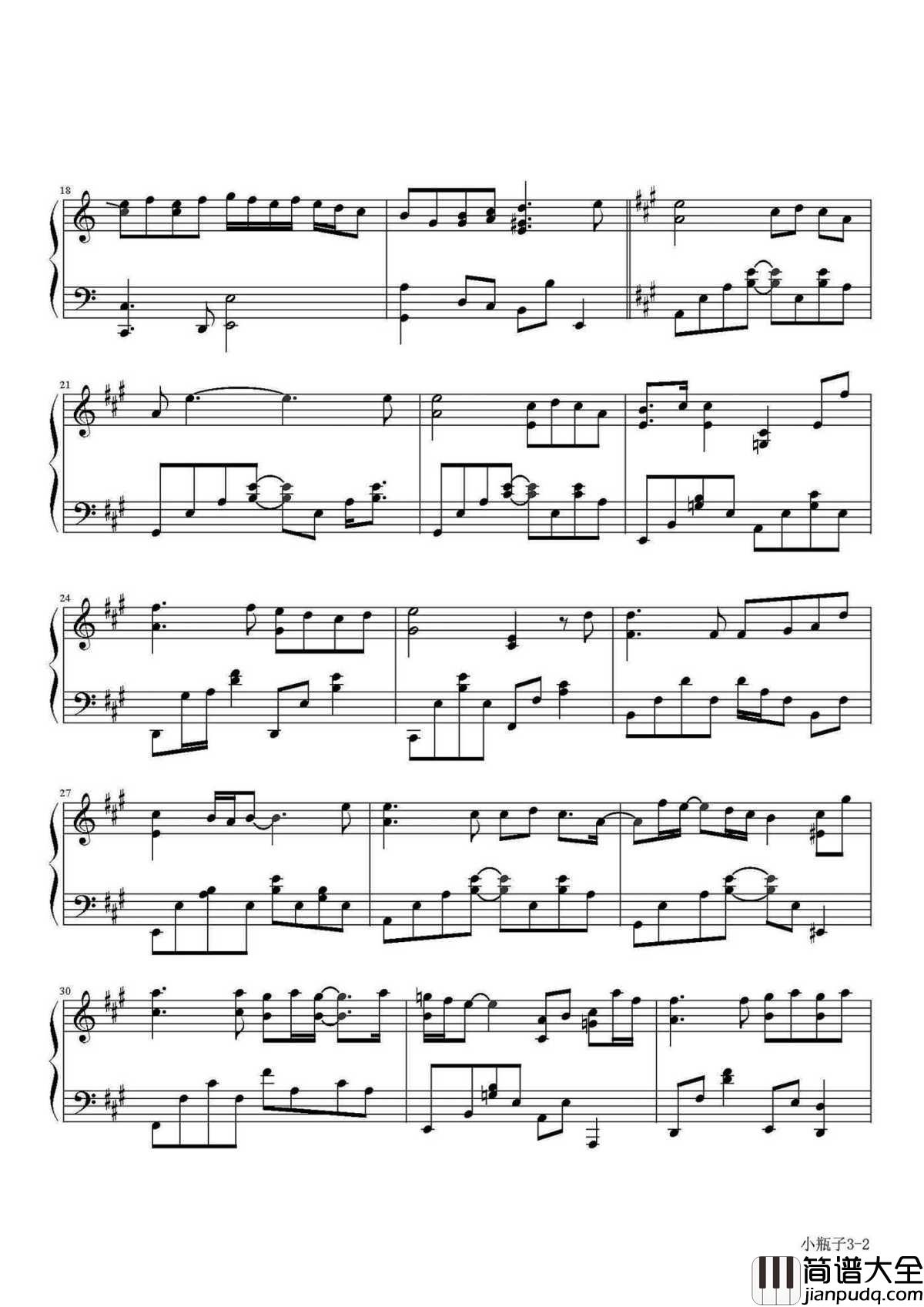 小瓶子钢琴谱|有林俊杰的“小瓶子”,这部爱情童话会很甜