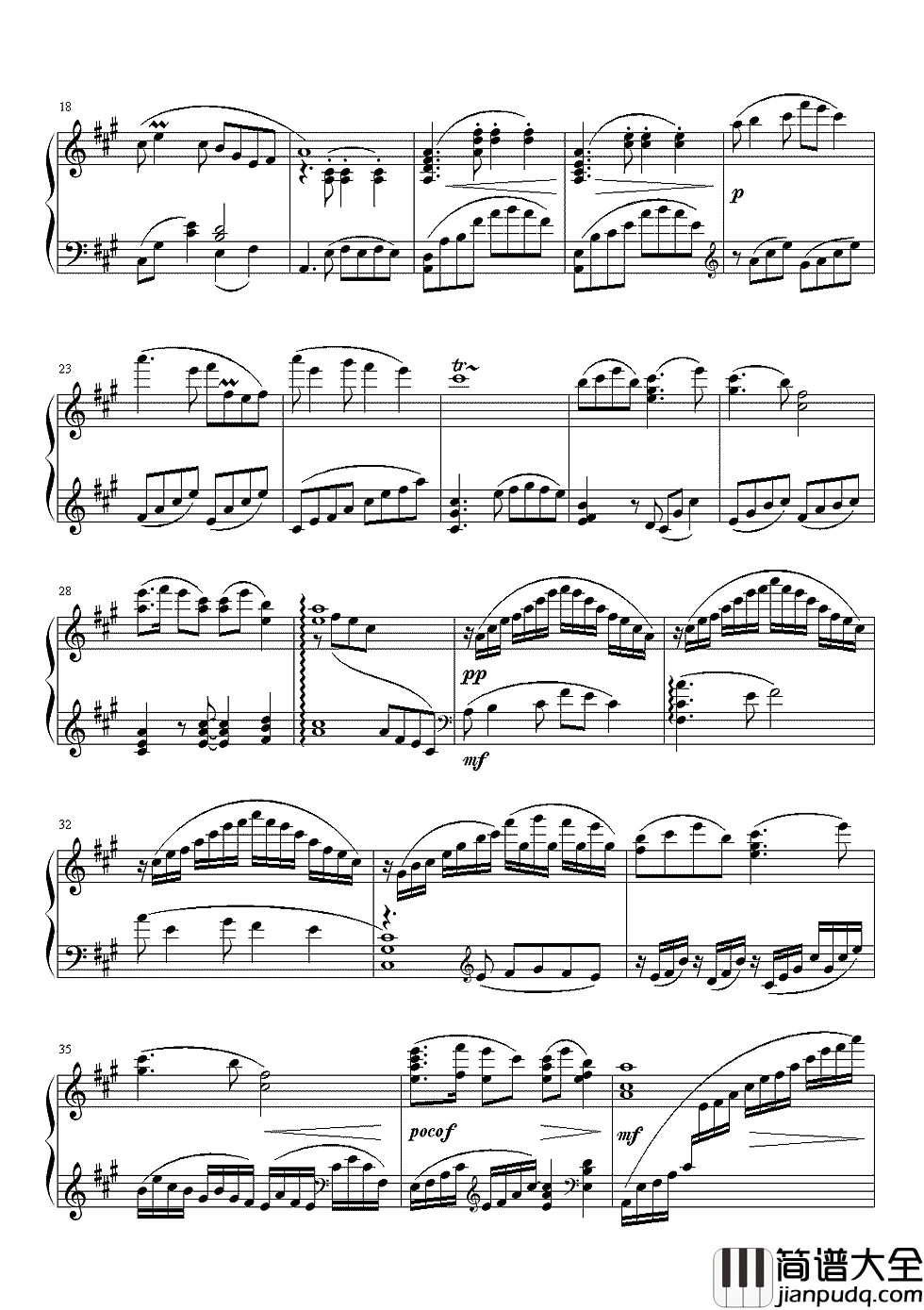 彩云追月钢琴谱_听彩云追月奏出的写意水墨画