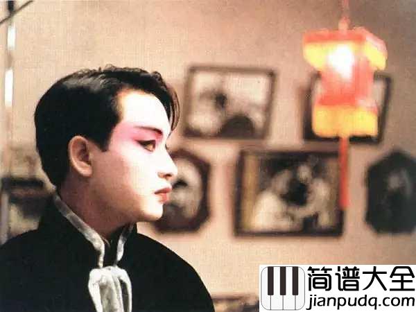 当爱已成往事钢琴谱_张国荣_往事不要再提,人生已多风雨