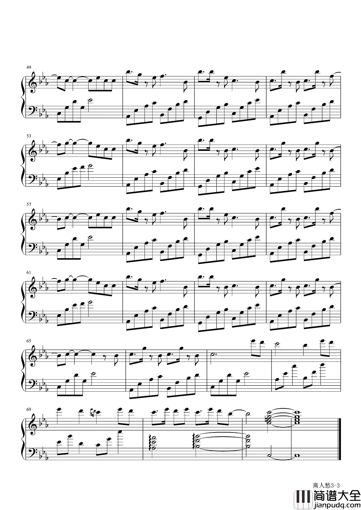 离人愁钢琴谱_李袁杰_举杯消愁愁更愁