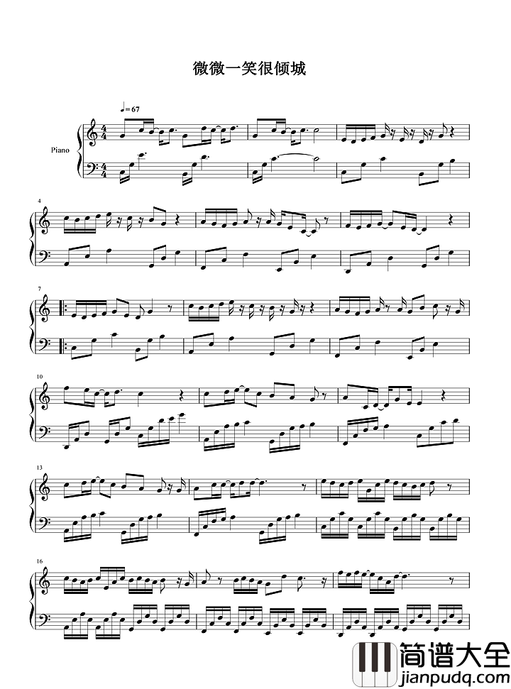 微微一笑很倾城钢琴谱_杨洋_想遇见一个人