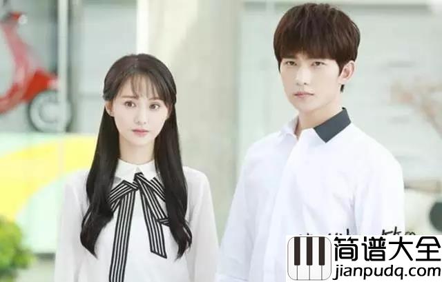 微微一笑很倾城钢琴谱_杨洋_想遇见一个人