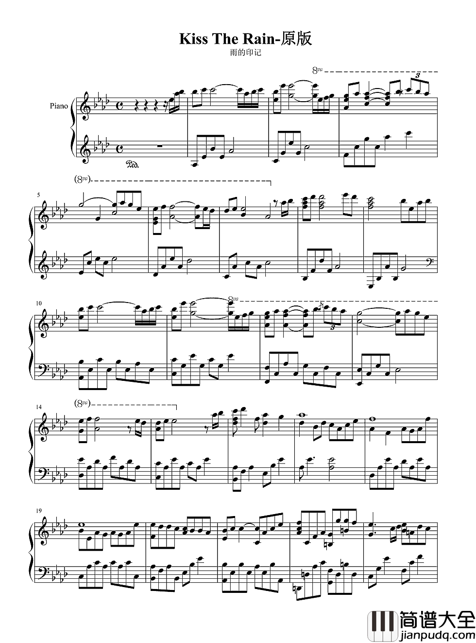 雨的印记钢琴谱_致敬时光,献给独一无二的你