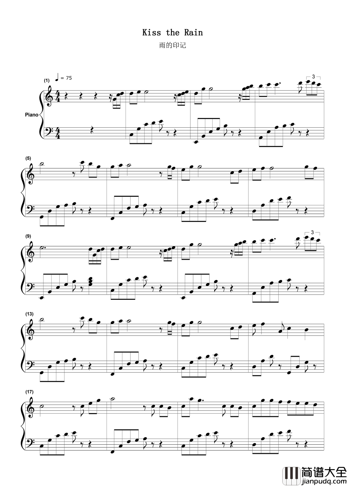 雨的印记钢琴谱_致敬时光,献给独一无二的你