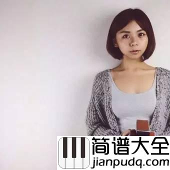 岁月神偷钢琴谱_金玟岐|天地无情时光最难留