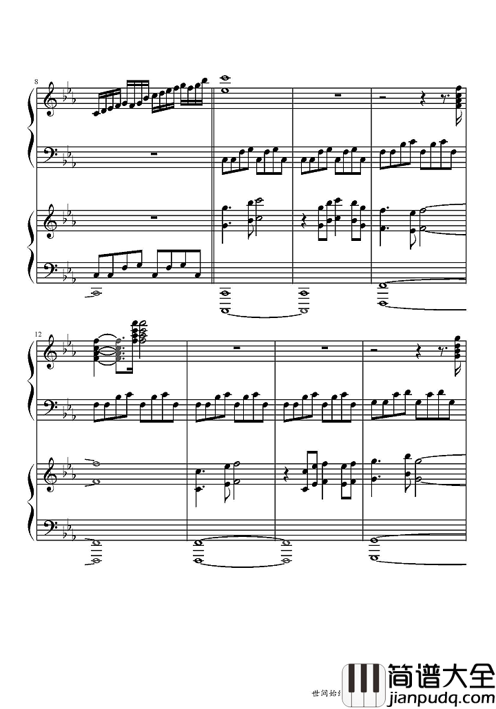 世间始终你好钢琴谱_(美人鱼电影宣传曲)|在我心世间始终你好