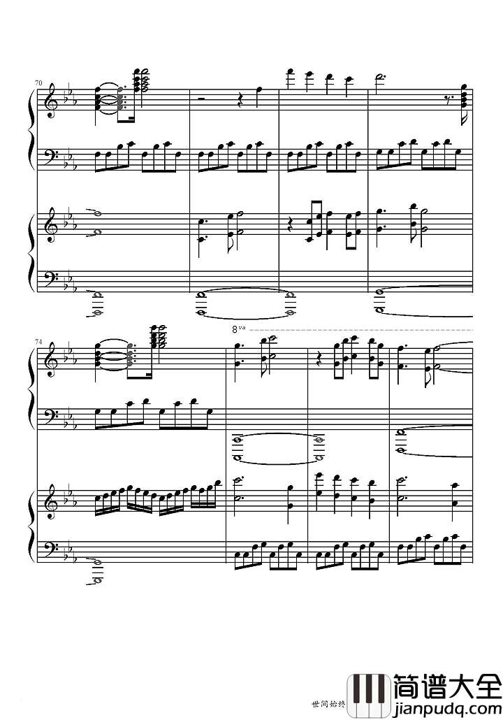 世间始终你好钢琴谱_(美人鱼电影宣传曲)|在我心世间始终你好