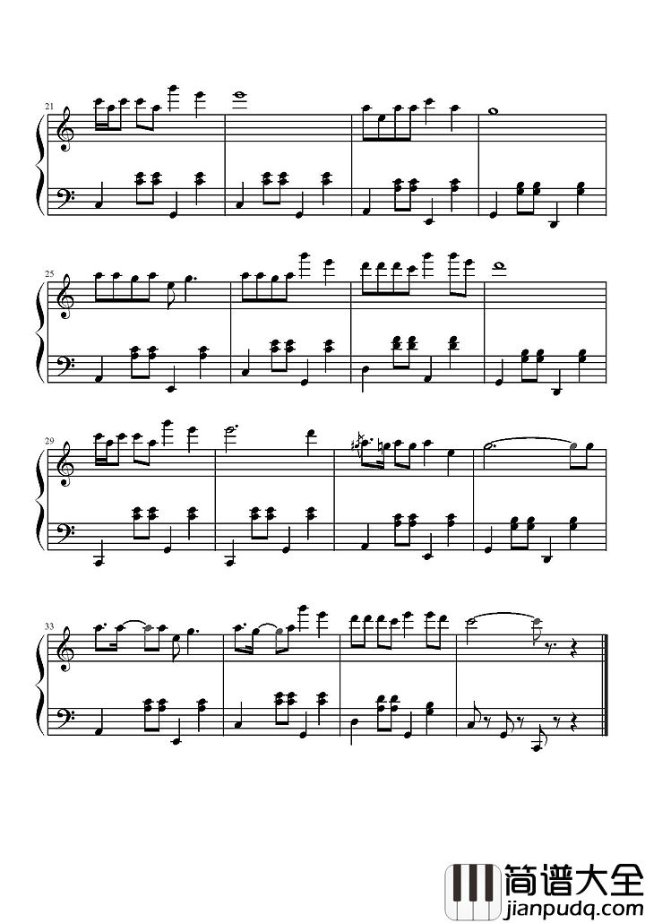 大王叫我来巡山钢琴谱(万万没想到插曲)|贾乃亮甜馨魔音绕耳