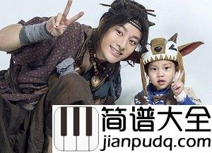 大王叫我来巡山钢琴谱(万万没想到插曲)|贾乃亮甜馨魔音绕耳