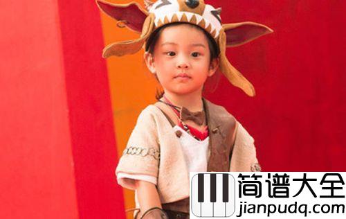 大王叫我来巡山钢琴谱(万万没想到插曲)|贾乃亮甜馨魔音绕耳