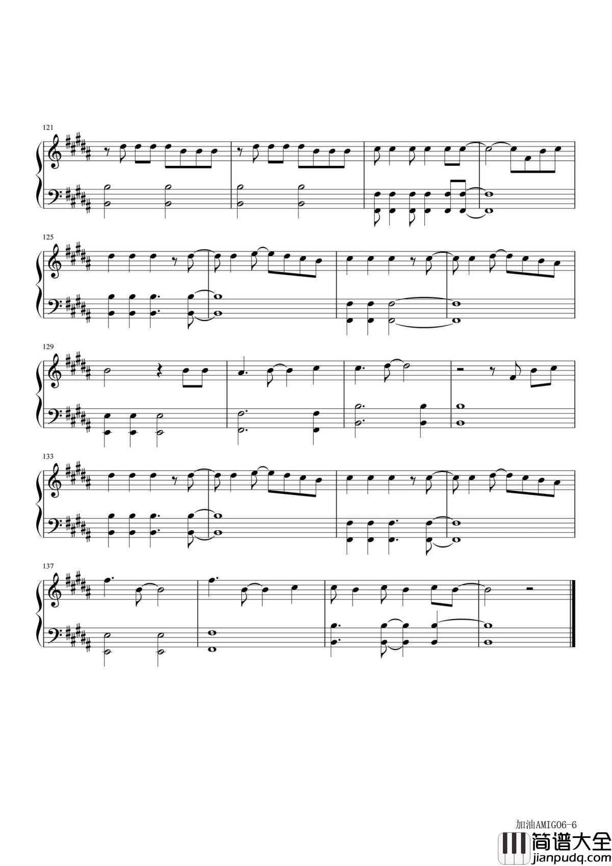 加油AMIGO钢琴谱|_我们的少年时代TFBOYS为青春发声