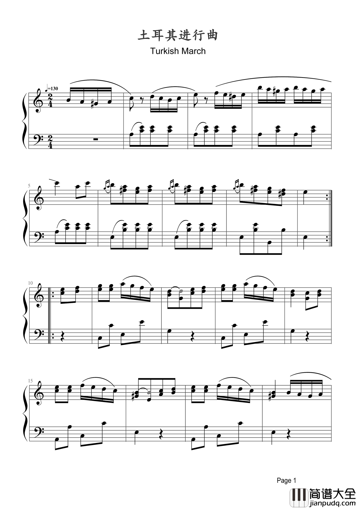 土耳其进行曲钢琴谱_莫扎特带你体验异国风味的曲调