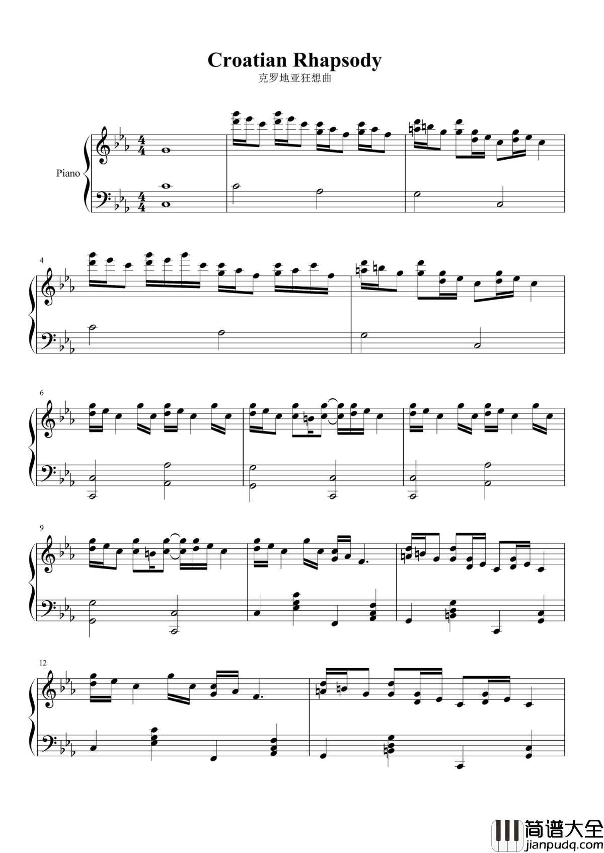 克罗地亚狂想曲钢琴谱_马克西姆_在被摧残的大地上重生