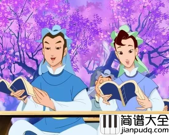 梁祝钢琴谱_一曲梁祝,感受坚贞的爱情万古流芳~