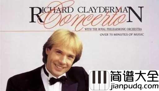 童年的回忆_爱的纪念钢琴谱_克莱德曼_童年的回忆,爱的纪念曲