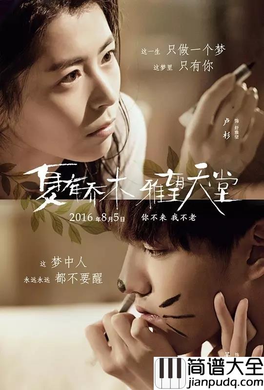 从此以后钢琴谱_吴亦凡__一如歌词般执拗而真挚,令人心疼