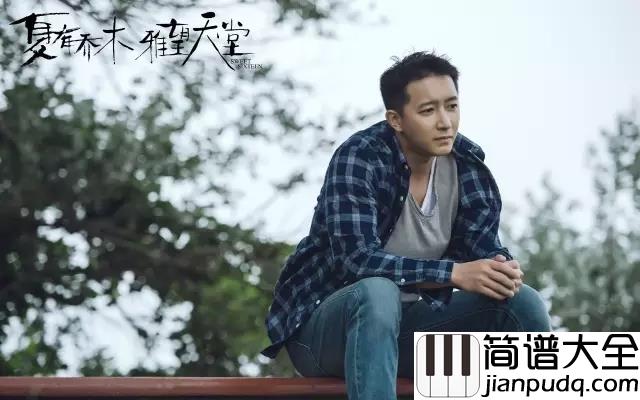 从此以后钢琴谱_吴亦凡__一如歌词般执拗而真挚,令人心疼