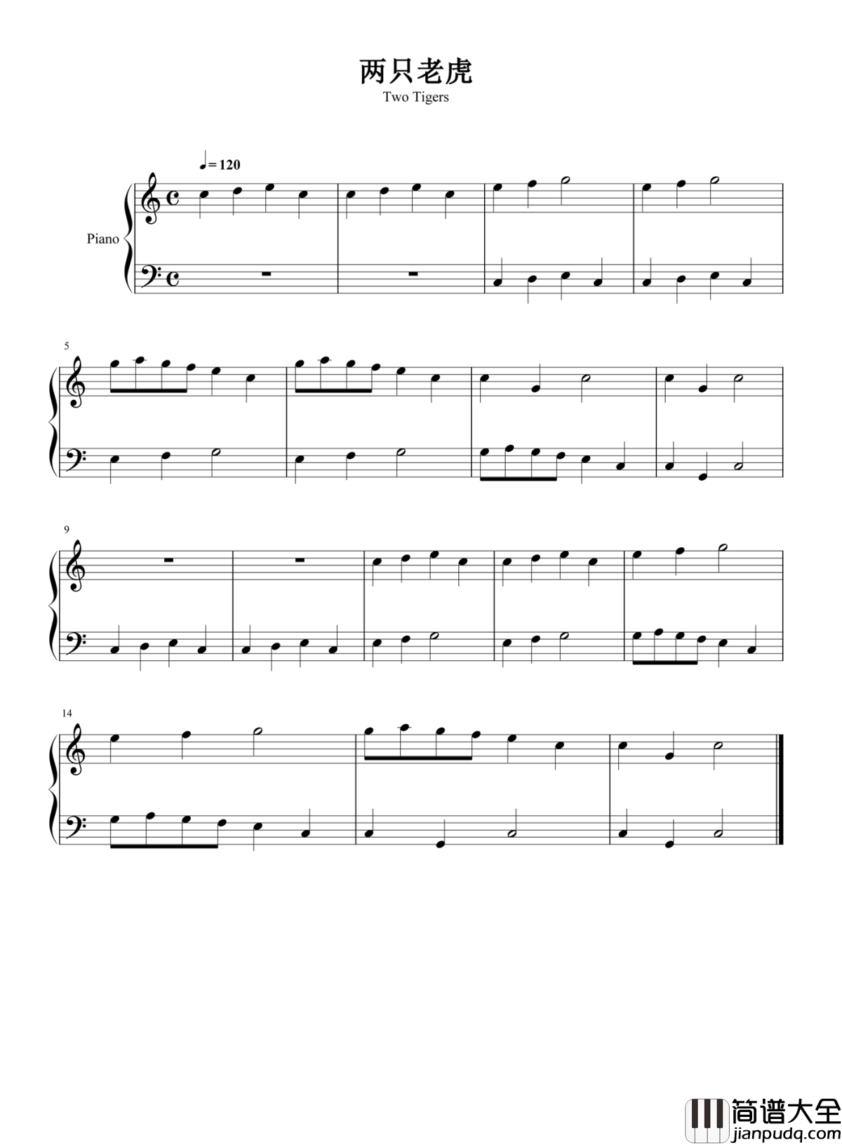 两只老虎钢琴谱_惊呆了两只老虎背后竟然有这样的故事