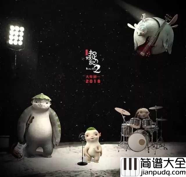 什么歌钢琴谱_五月天_又一治愈系歌曲_你失去过什么,愈合后又学到什么