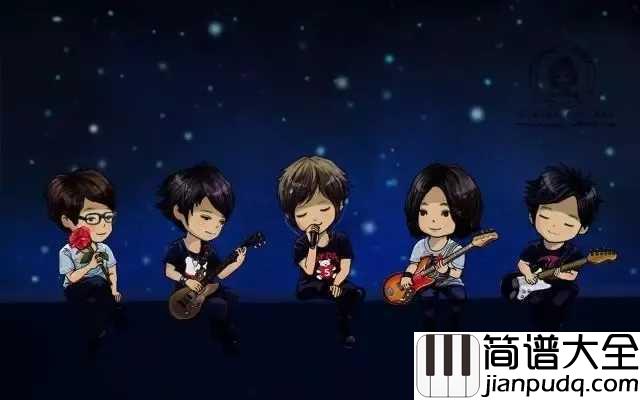 什么歌钢琴谱_五月天_又一治愈系歌曲_你失去过什么,愈合后又学到什么