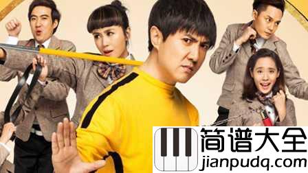 一次就好钢琴谱|夏洛特烦恼电影暖水曲,温暖来袭