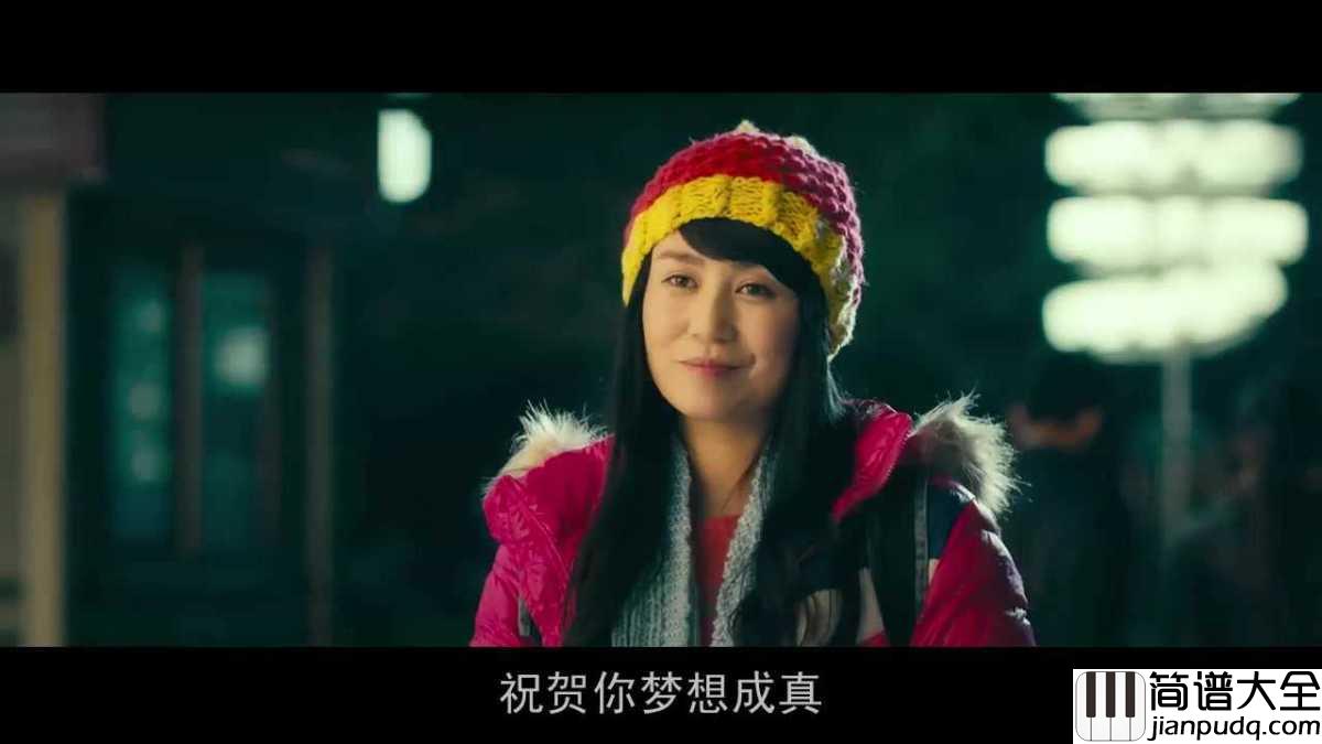 一次就好钢琴谱|夏洛特烦恼电影暖水曲,温暖来袭