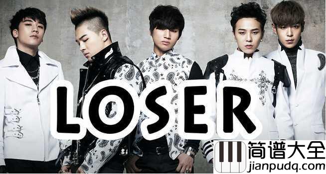LOSER钢琴谱|镜子中没出息的弱者