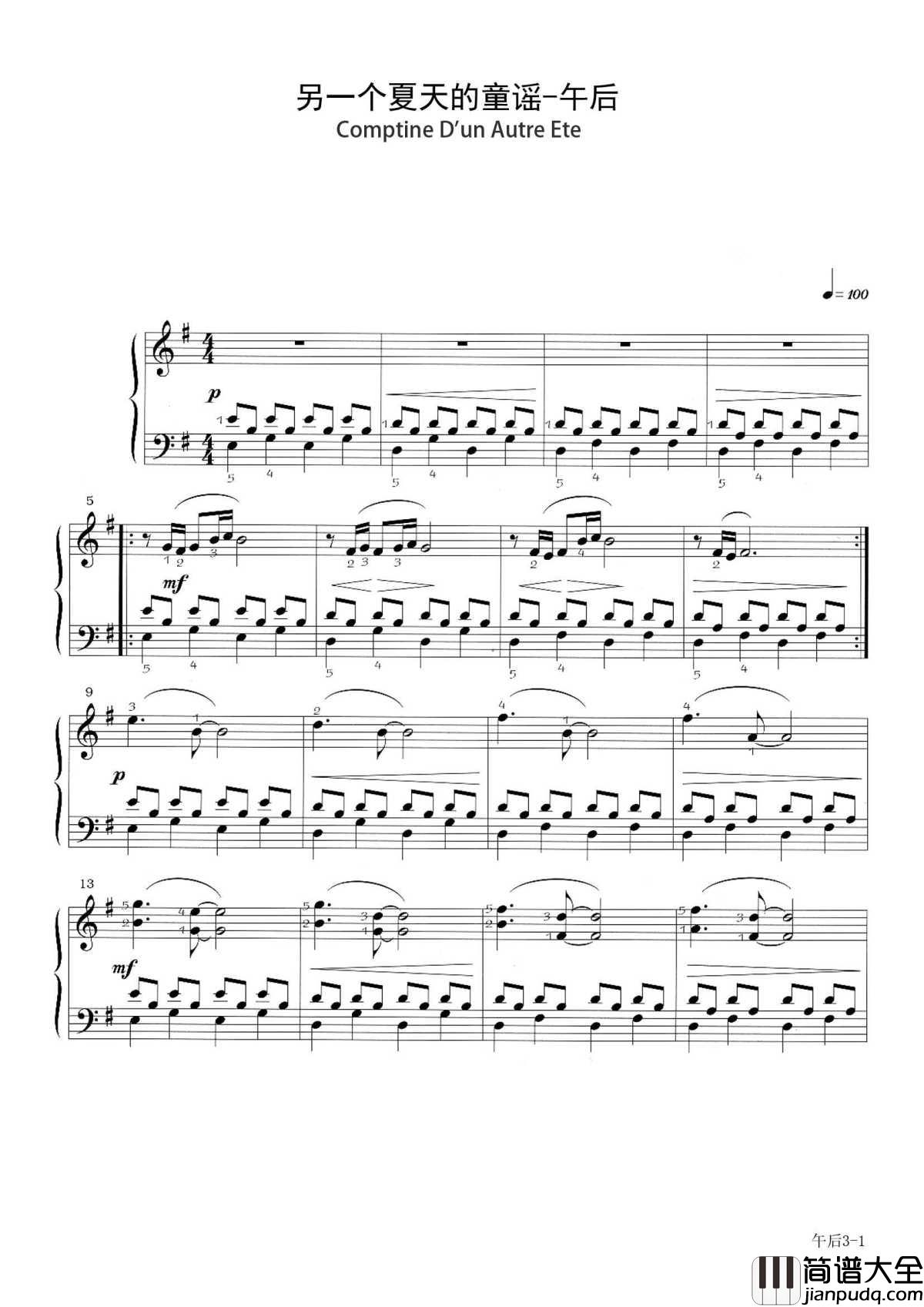 午后钢琴谱(电影天使爱美丽插曲)