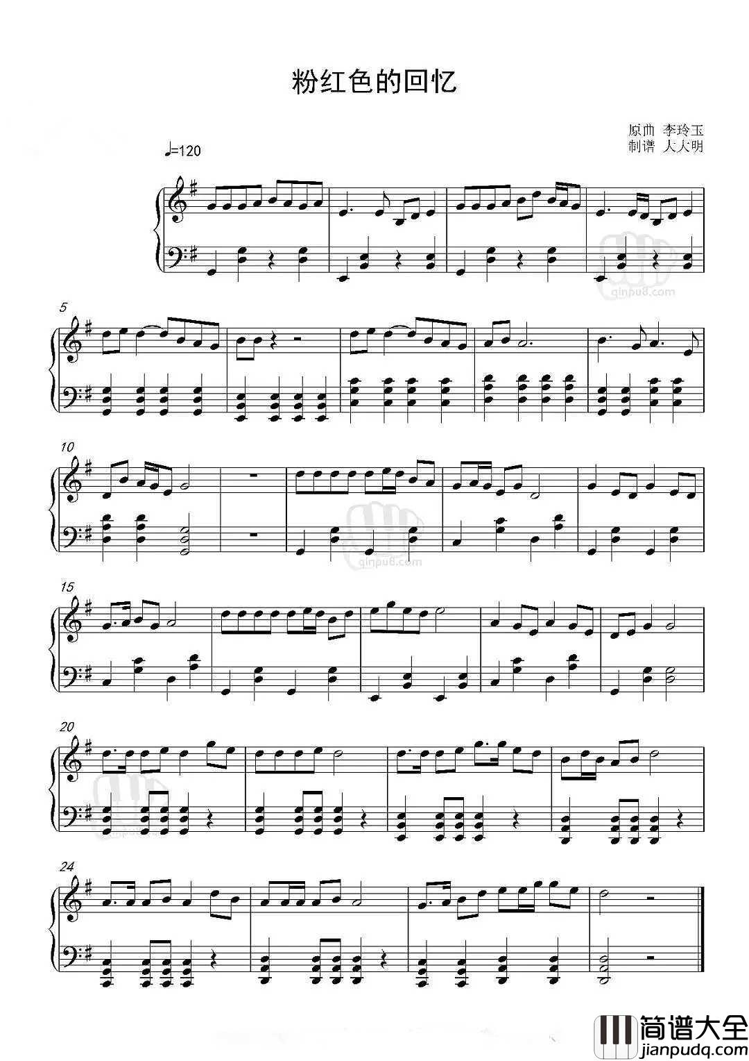 粉红色的回忆钢琴谱_唐人街探案_没想到你竟是这样的王宝强,玩的有点狠啊