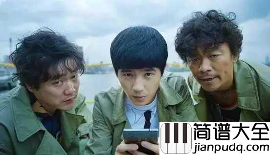 粉红色的回忆钢琴谱_唐人街探案_没想到你竟是这样的王宝强,玩的有点狠啊