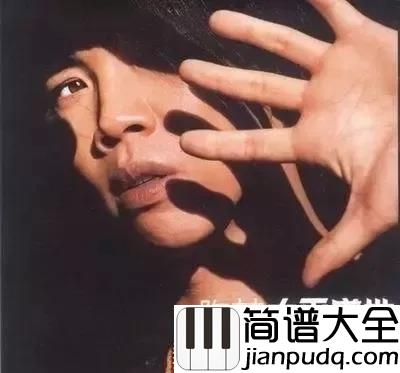 就是爱你钢琴谱_陶喆_我做过最好的事情,就是爱你