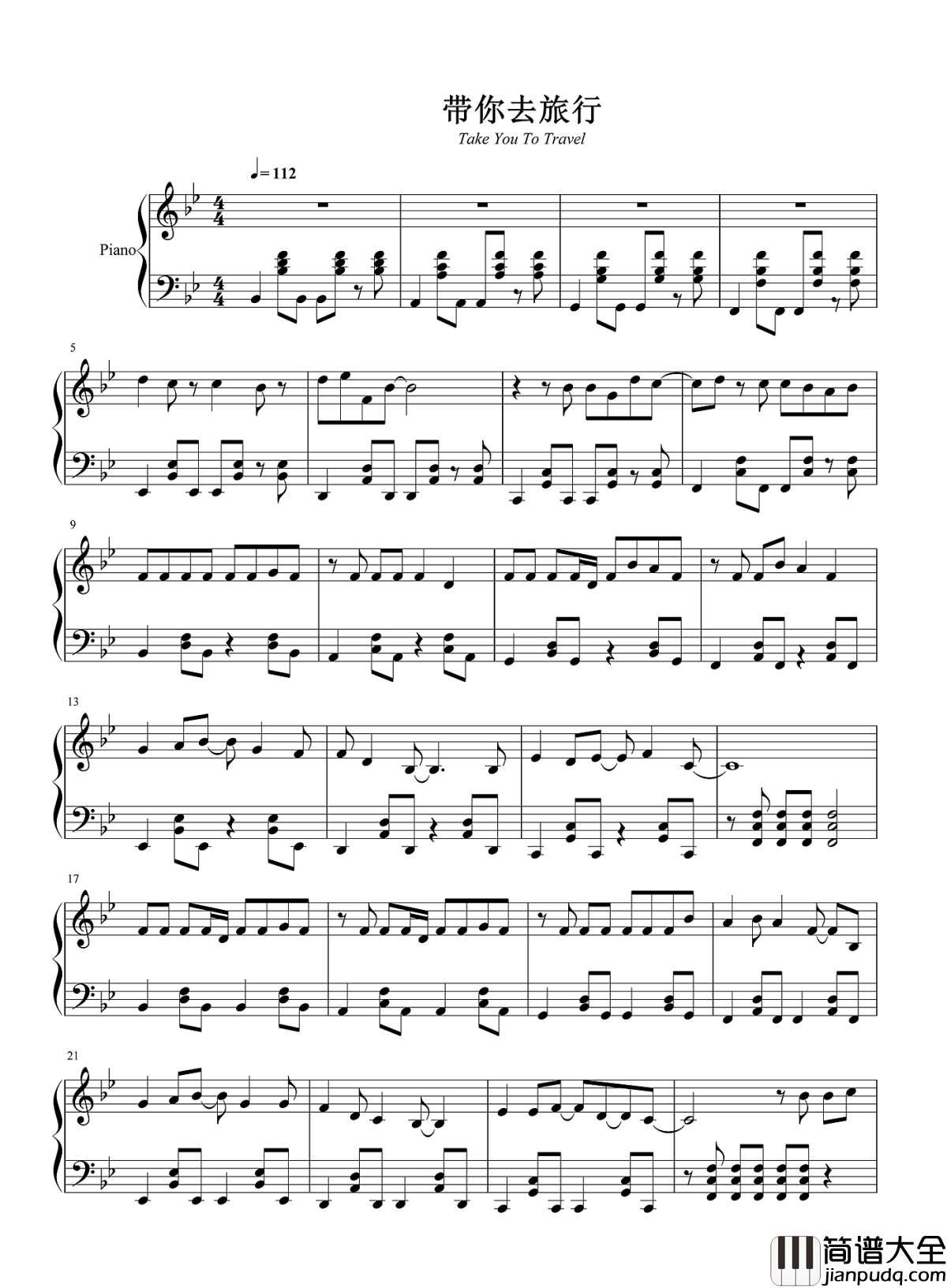 带你去旅行钢琴谱_校长_我想带要你去浪漫的土耳其