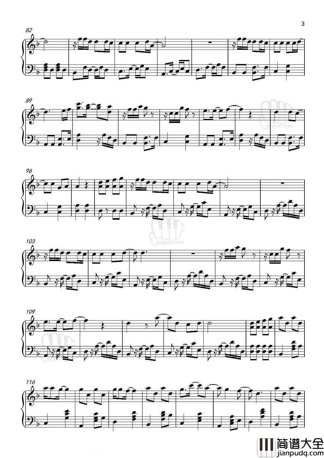 下个路口见钢琴谱_歌名里的两只小蝌蚪,知道它们的含义吗