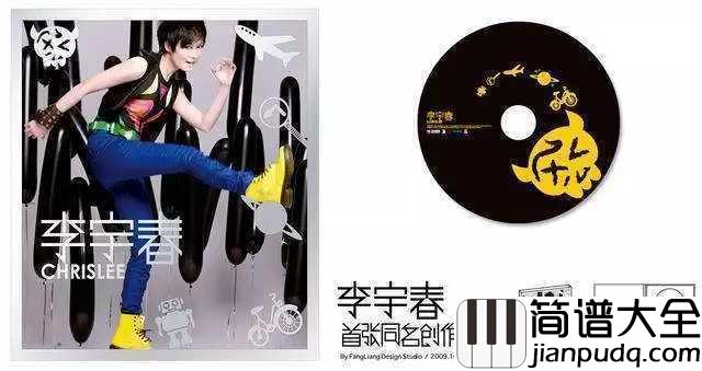 下个路口见钢琴谱_歌名里的两只小蝌蚪,知道它们的含义吗