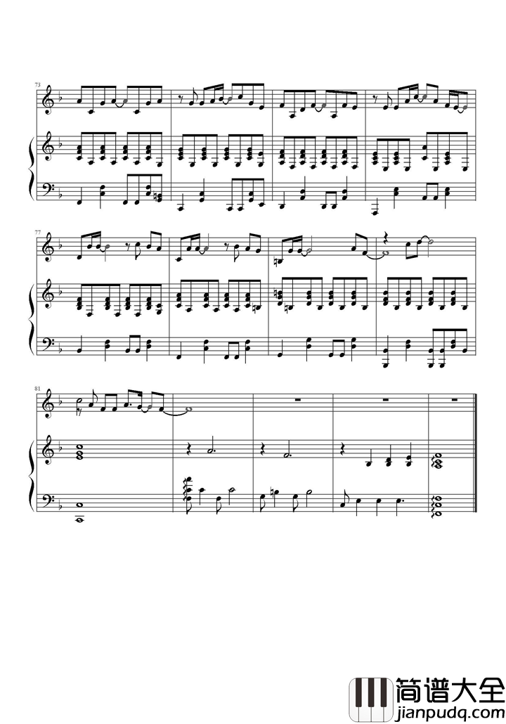 小幸运钢琴谱_田馥甄_伤过方知小幸运,爱过才懂田馥甄