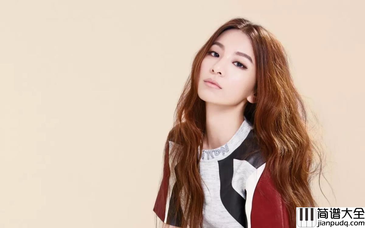 小幸运钢琴谱_田馥甄_伤过方知小幸运,爱过才懂田馥甄