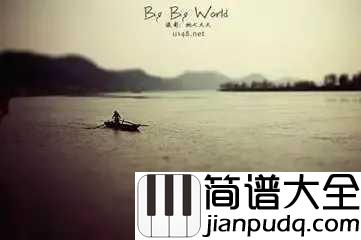 Big_Big_World钢琴谱_奥斯卡经典金曲,一首从小听到大的歌