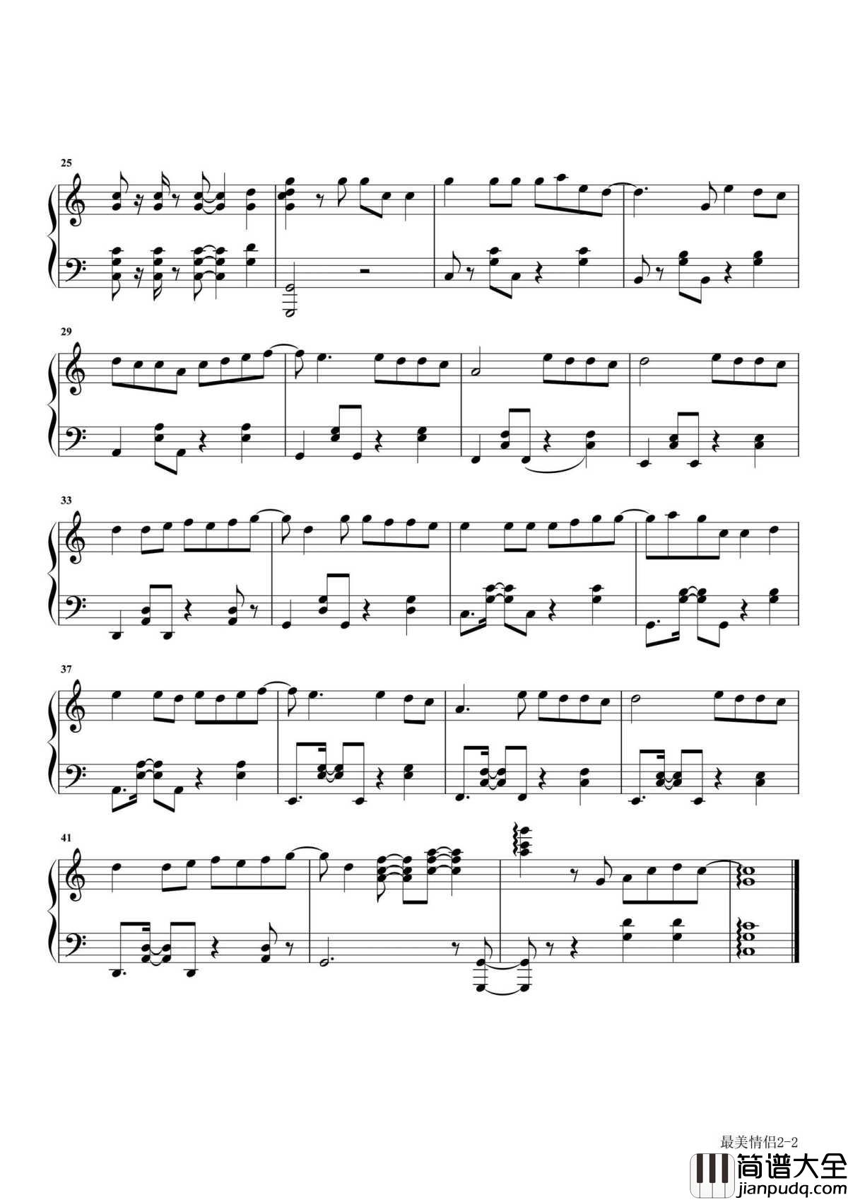 最美情侣钢琴谱___白小白_|就让我们这样弹着琴一直爱下去