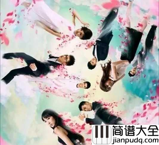 虹之间钢琴谱_爱情公寓_最好的朋友就在身边,最爱的人也终将出现