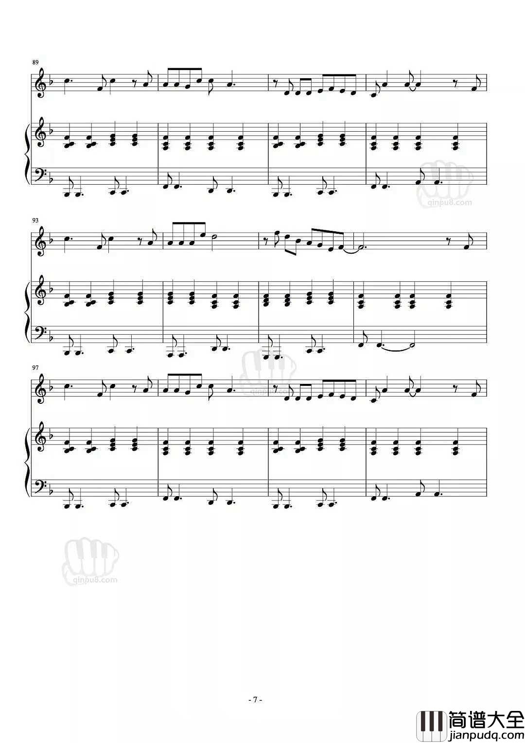 爸爸去哪儿钢琴谱_向天下所有不善言语却永远爱你的父亲致敬