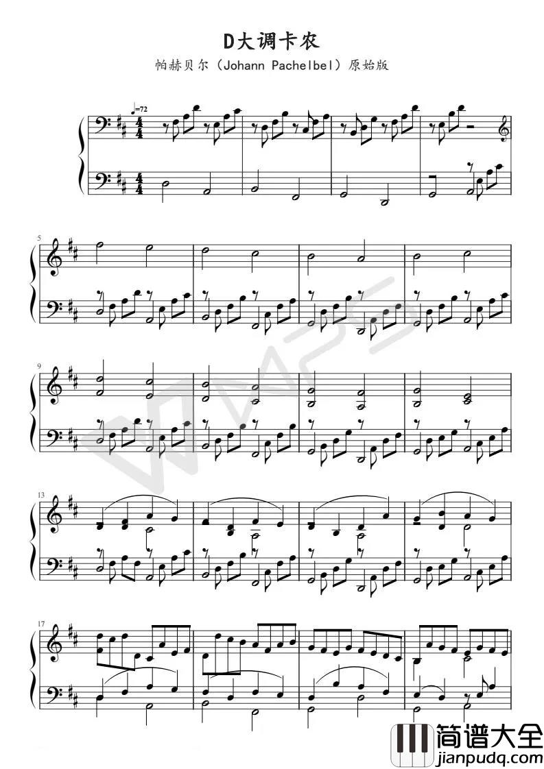 卡农钢琴谱_D大调_原始版帕赫贝尔,能够治愈一切的一手曲