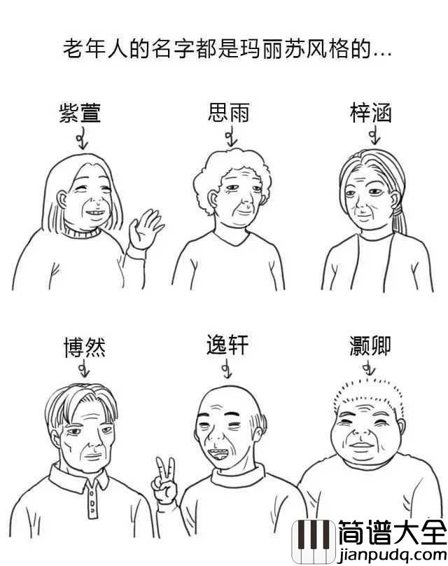 当你老了钢琴谱_莫文蔚_当你老了,换我来悄悄的爱你吧