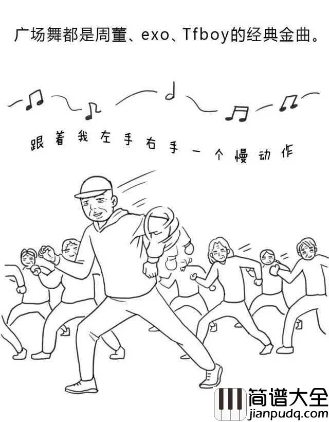 当你老了钢琴谱_莫文蔚_当你老了,换我来悄悄的爱你吧