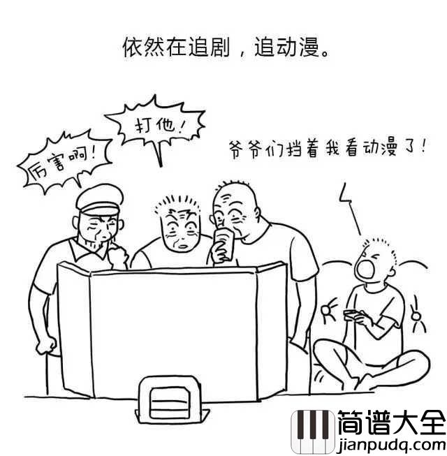 当你老了钢琴谱_莫文蔚_当你老了,换我来悄悄的爱你吧