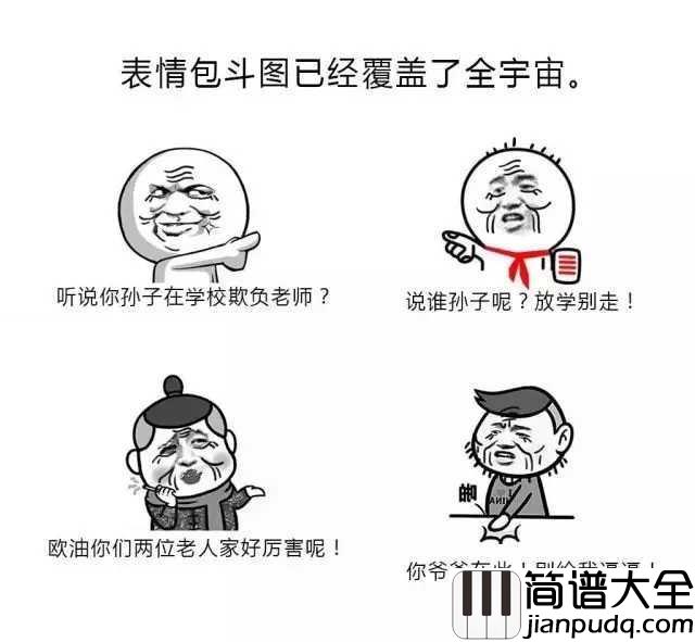 当你老了钢琴谱_莫文蔚_当你老了,换我来悄悄的爱你吧