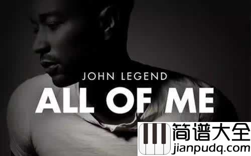 _ALL_OF_ME|钢琴谱_好听到哭泣登顶八个国家单曲榜榜首曲目